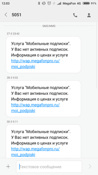 screenshot #drweb