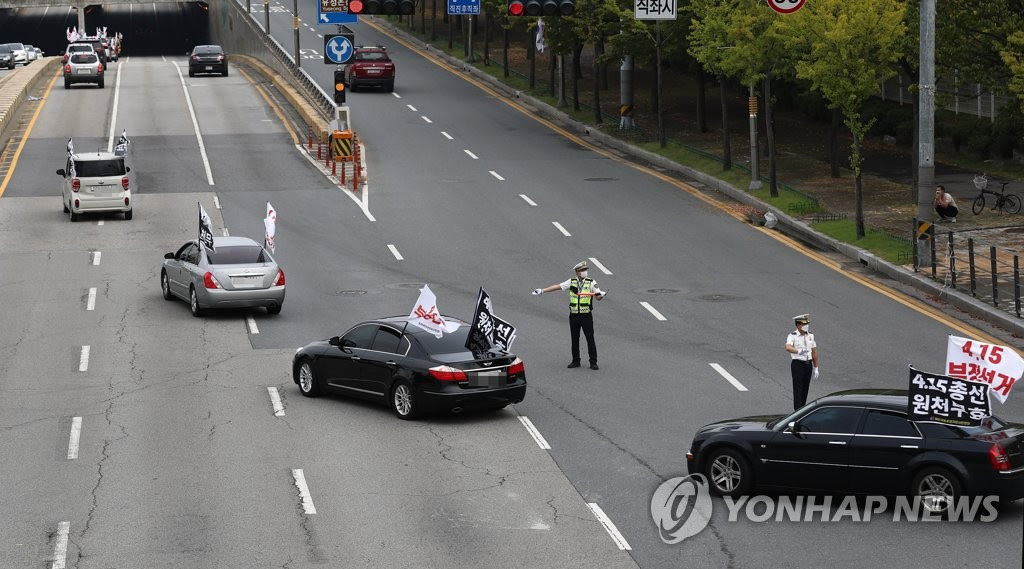대전서 '드라이브 스루' 차량시위