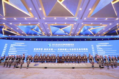 Performers sing grand song of the Dong ethnic song at the opening ceremony of the EFG 2021.
