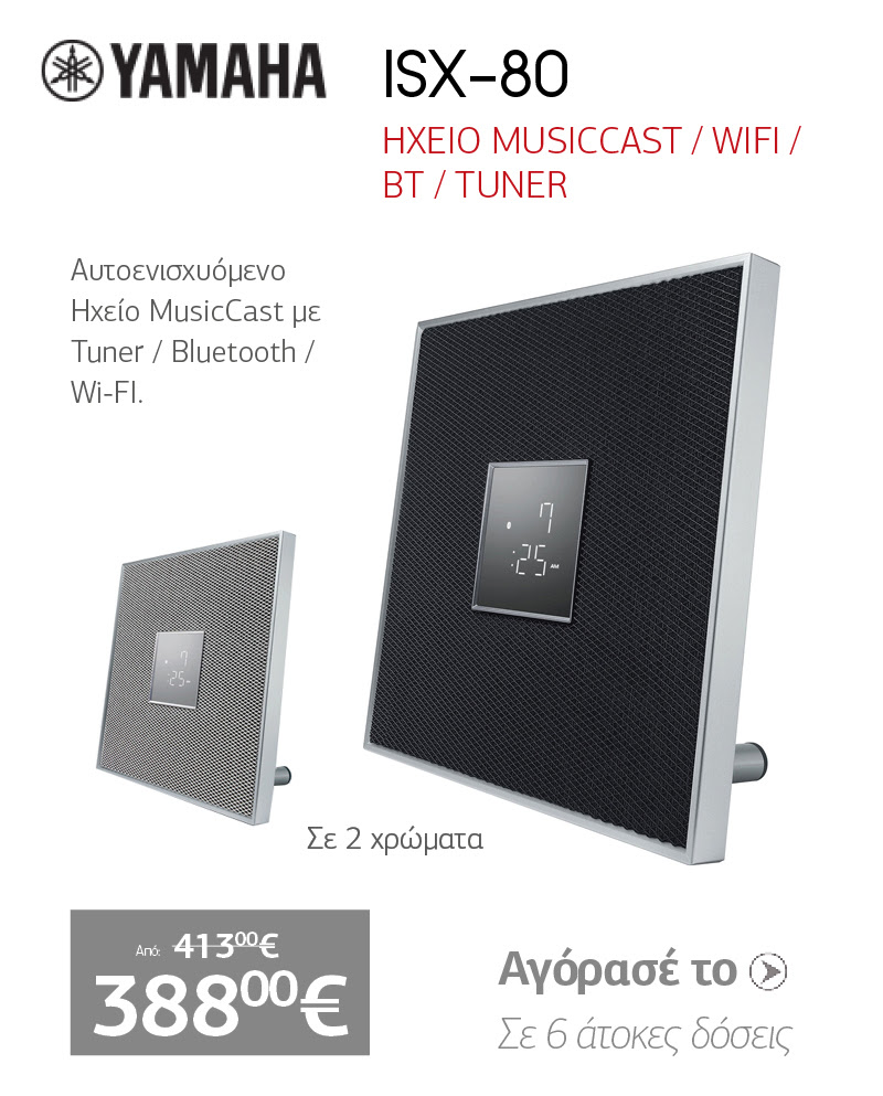 YAMAHA ISX-80 Ηχείο MusicCast / WiFi / BT / Tuner
