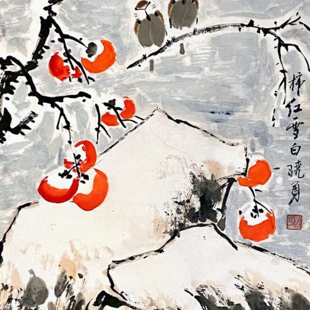Persimmons Chinese Brush Painting