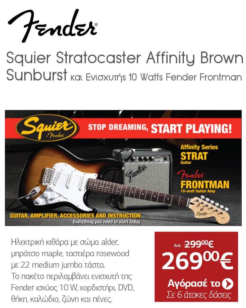 FENDER Squier Stratocaster