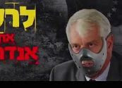 European Union Ambassador to Israel Lars Faaborg-Andersen depicted as Hannibal the Cannibal.