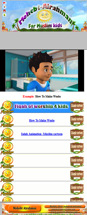 نتيجة بحث الصور عن فواصل