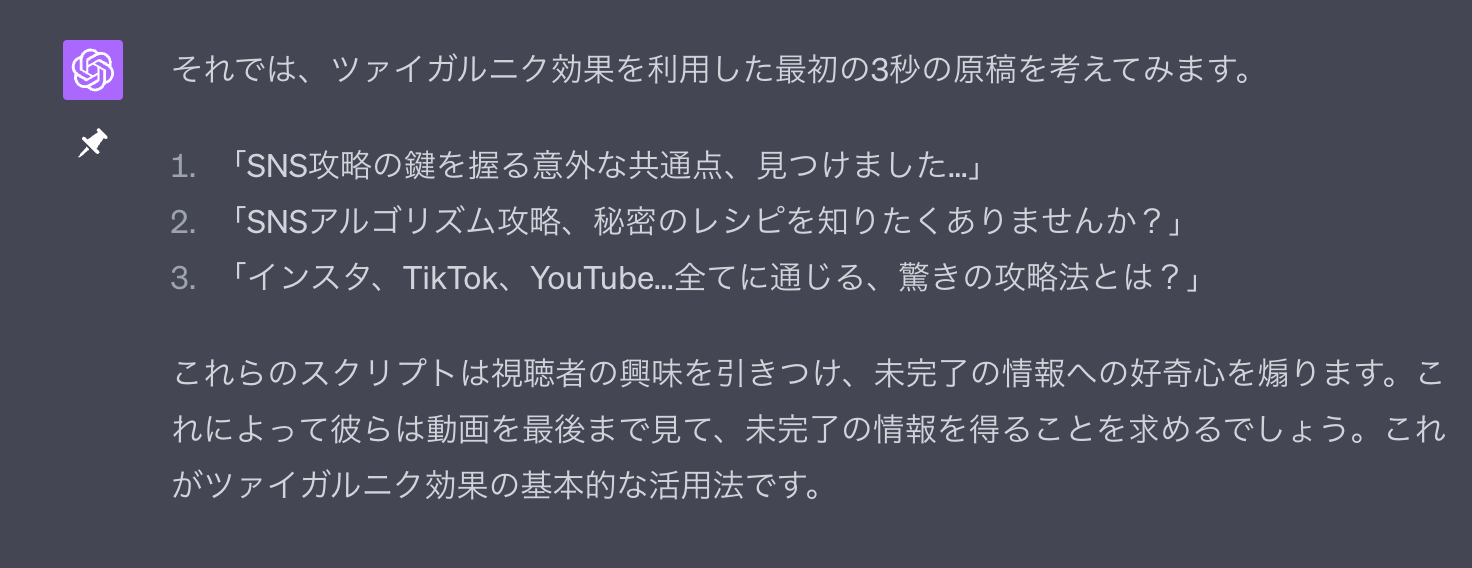 スクリーンショット 2023-06-21 16.42.06.png