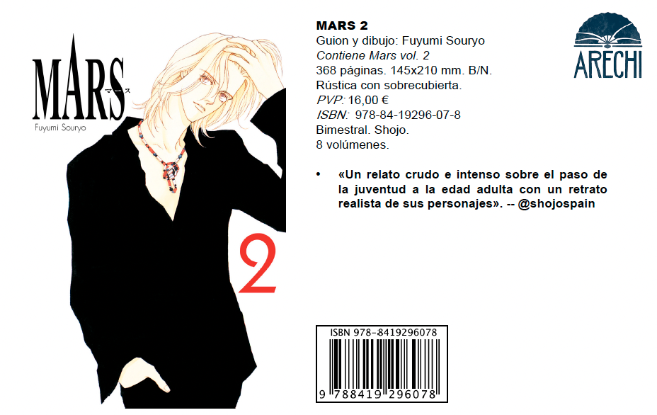 Arechi Manga novedades julio 2022 Arechi Manga novedades julio 2022
