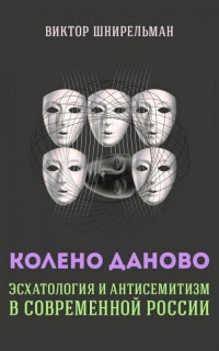 иудаизм и христианство в чем различие и сходство. иудаизм и христианство в чем различие и сходство фото. картинка иудаизм и христианство в чем различие и сходство. смотреть фото иудаизм и христианство в чем различие и сходство. смотреть картинку иудаизм и христианство в чем различие и сходство.