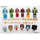 Transformers News: TFsource News! Spring Cleaning Sale! Save BIG on 300+ Items! Masterpiece, MMC, Fansproject and More!