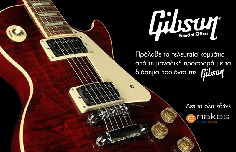 Gibson Special Offers