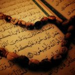 Islam Words Prayer Calligraphy Quran Arabic Holy