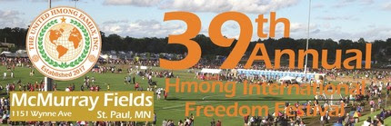 Hmong International Freedom Festival July 6 and 7 2019 picture of crowd from previous year on soccer field