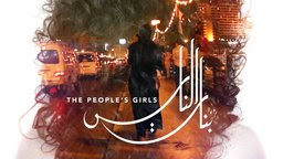 The People's Girls  - Understanding and Combating Sexual Harrasment in Egypt