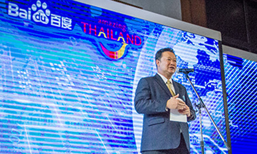TAT joins hand with Baidu 4_500