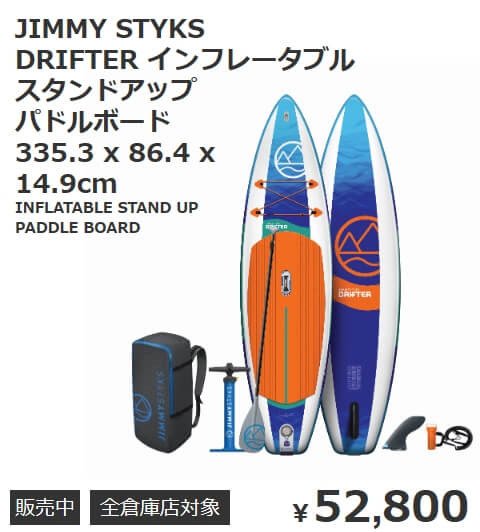 JS DRIFTER INFLATABLE SUP