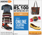 (Live 12AM) Extra 30% Off + Rs. 100 FREE Recharge Voucher