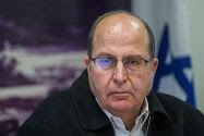 Israeli Defense Minister Moshe 