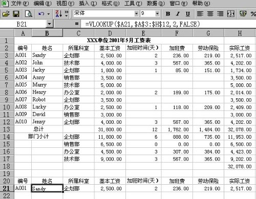 注目ブランド eXcel 馬場鞍 使用回数200鞍以下 その他 - abacus-rh.com