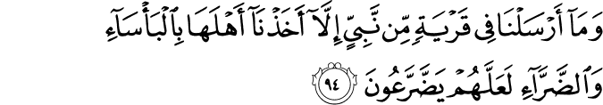 7:94