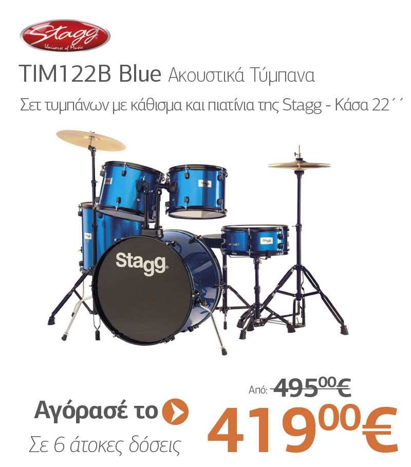 TIM122B Blue Ακουστικά Τύμπανα