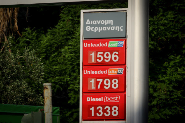 photo: Eurokinissi