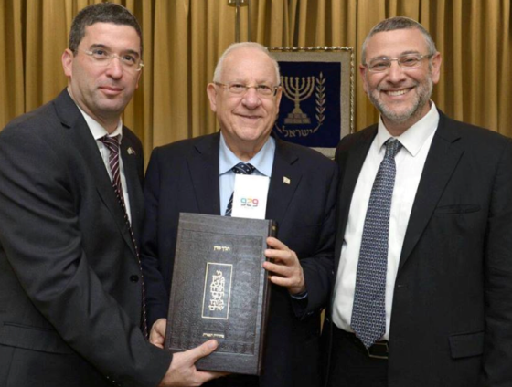 rivlin-launching929initiative