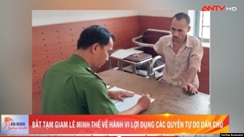 Kênh ANTV của Bộ Công an Việt Nam loan tin việc ông Lê Minh Thể bị bắt hôm 22/2/2023.