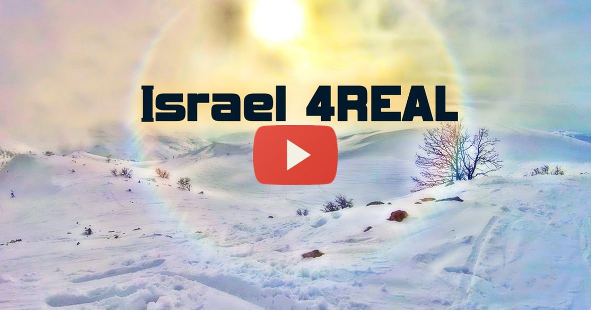Israel-4REAL-iBi-Contest-Thmb