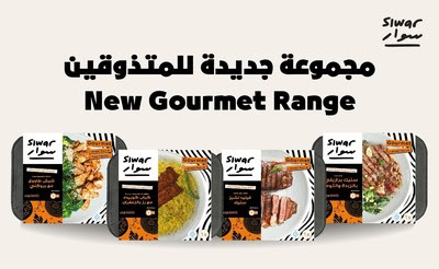 Siwar Foods has just launched a new gourmet range of meals, featuring low calorie and high protein dishes. The ‘time saving’ meals, bring consumers the convenience of being able to heat & eat a meal in minutes, with great taste and now with a healthier choice option.