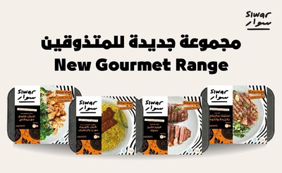 Siwar Foods has just launched a new gourmet range of meals, featuring low calorie and high protein dishes. The ‘time saving’ meals, bring consumers the convenience of being able to heat & eat a meal in minutes, with great taste and now with a healthier choice option. Siwar Foods has just launched a new gourmet range of meals, featuring low calorie and high protein dishes. The ‘time saving’ meals, bring consumers the convenience of being able to heat & eat a meal in minutes, with great taste and now with a healthier choice option.
