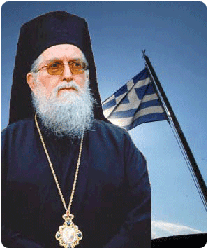 «Νὰ δώσουν οἱ πολιτικοί μας ὅραμα πνευματικό. Νὰ μιλήσουν γιὰ Χριστὸ καὶ Ἑλλάδα.... «Νὰ δώσουν οἱ πολιτικοί μας ὅραμα πνευματικό. Νὰ μιλήσουν γιὰ Χριστὸ καὶ Ἑλλάδα....