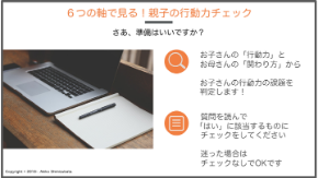 12月PDFLP素材2.png