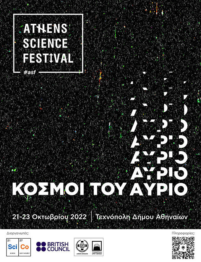 ASF2022 Poster Greek dark