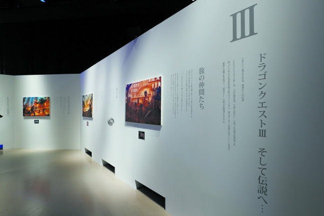 ロト伝説の画廊