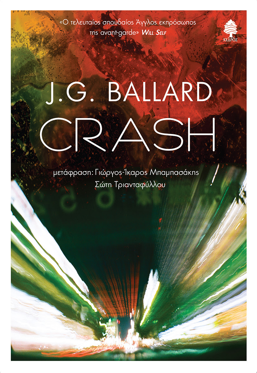 J.G. BALLARD // CRASH
