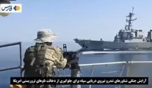 Iran releases video of Islamic Revolutionary Guards Corps seizing oil tanker, training machine guns on US destroyers