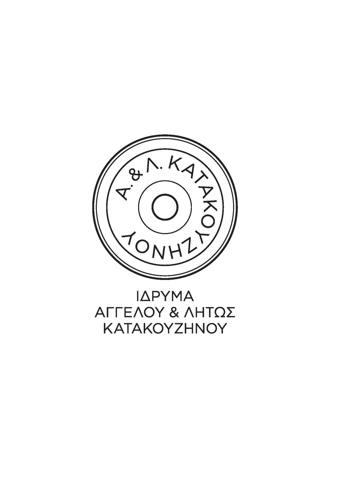 Logo-Katakouzenos1