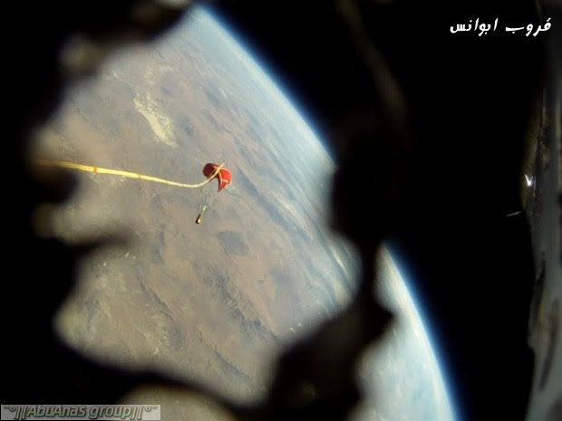 Homemade Rocket