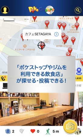 メイン画面(説明付)
