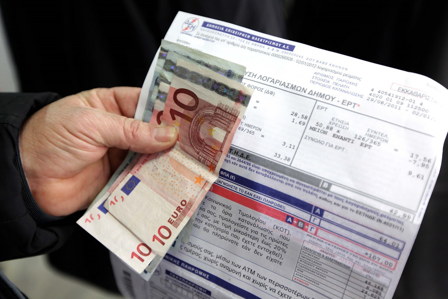 ΔΕΗ: Πότε κάνουν πρεμιέρα τα πακέτα αλα κινητής - Εκπτώσεις ανάλογα με την διάρκεια σύμβασης