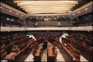 The Knesset plenum.