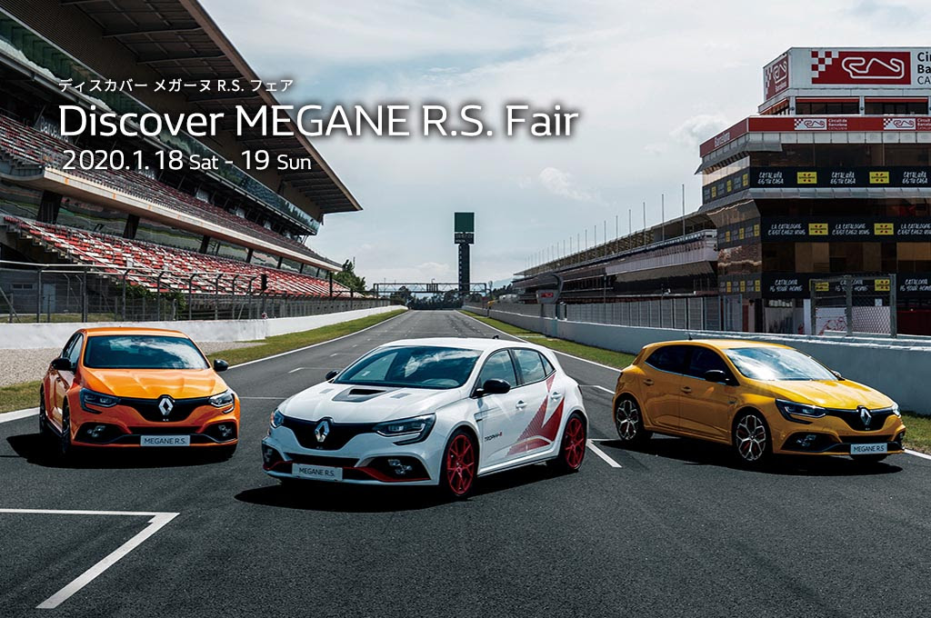 MEGANE R.S. TROPHY-R