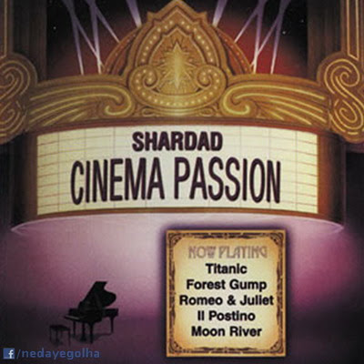 Cinema 
Passion - Shahrdad Rohani