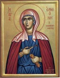 Αποτέλεσμα εικόνας για ЕРМИОНИЯ, МЦ.
