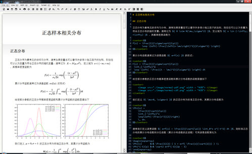 Markdown编辑器