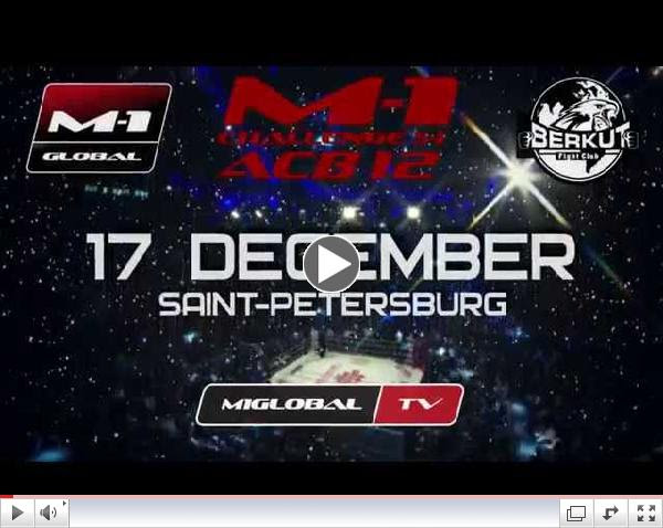 Puetz vs. Myasnikov, M-1 Challenge 54 & ACB 12, 17/12/14 official promo