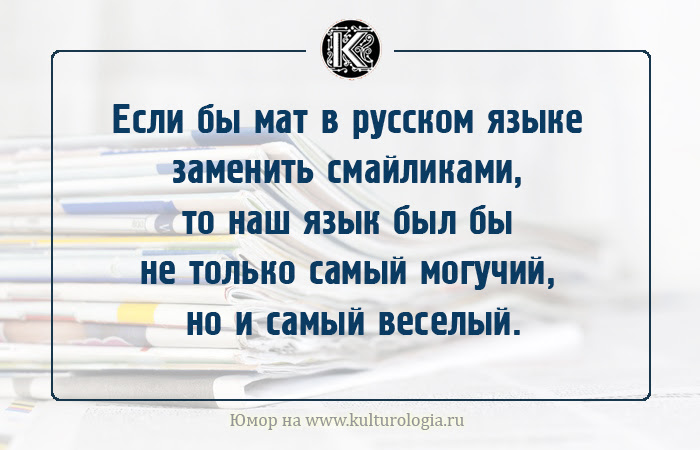 ФИЛОЛОГИЧЕСКИЕ ШУТКИ, КОТОРЫЕ БУДУТ ПОНЯТНЫ НЕ ТОЛЬКО ПРОФЕССИОНАЛАМ