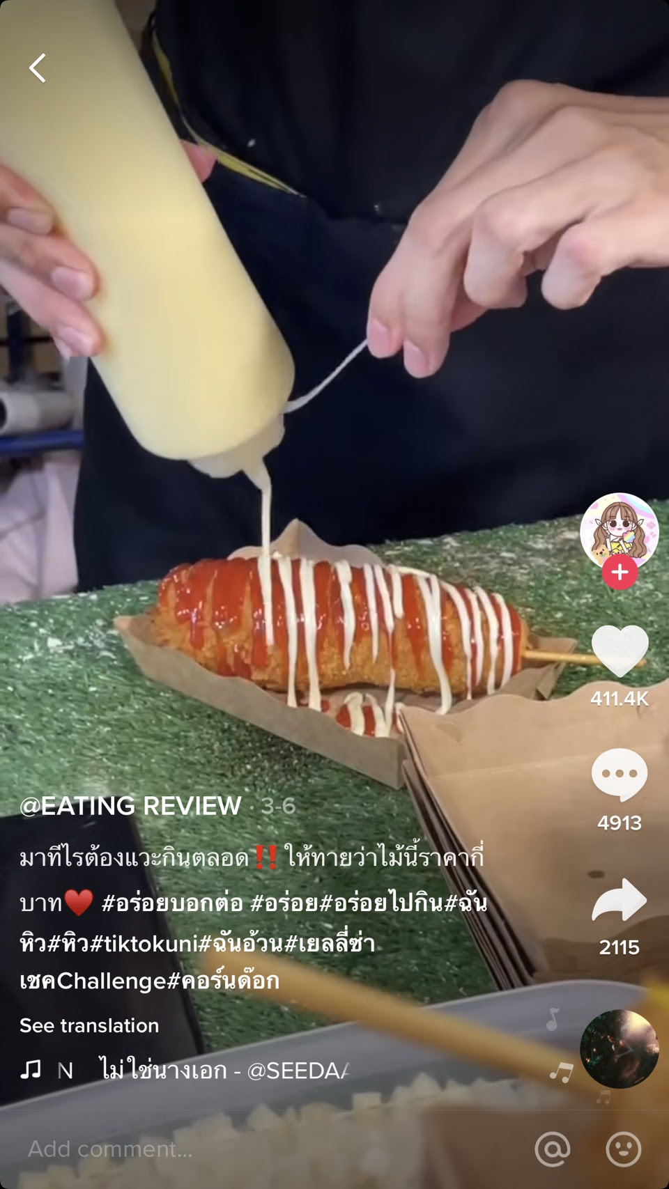 อัพเดท TikTok Trends ประจำเดือนมีนาคม 2021 โดยการตลาดวันละตอน