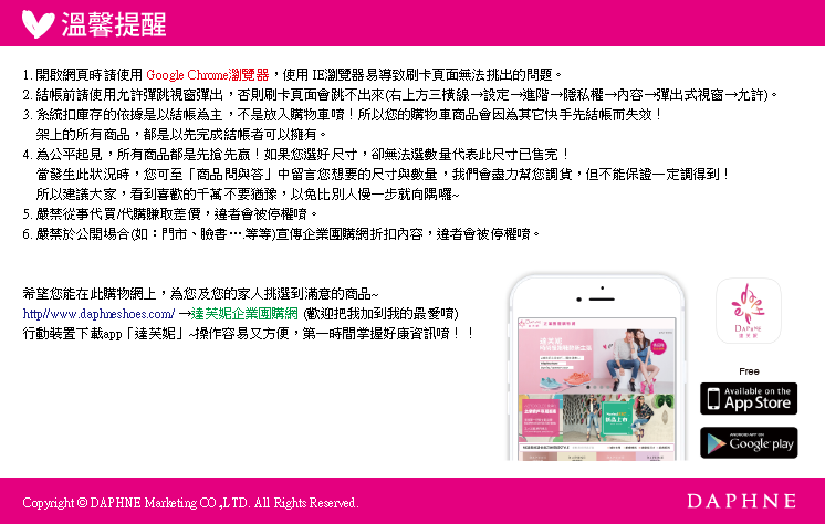 春夏美鞋現時限量2折開跑~