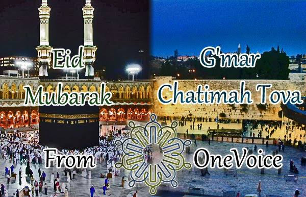 Eid Mubarak, G'Mar Chatimah Tova from OneVoice