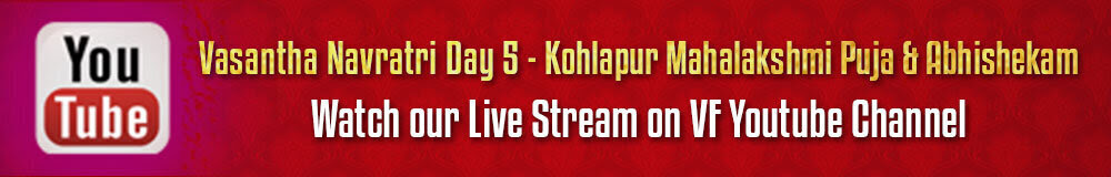 Live Stream Vasantha Navratri Special Day 5 - Kolhapur Mahalakshmi Devi Puja